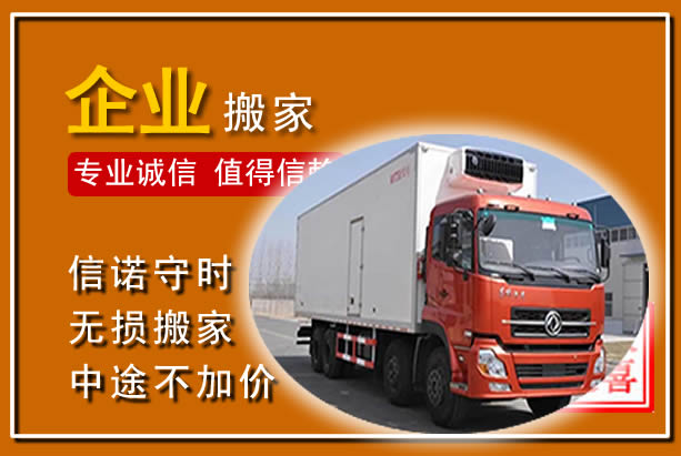 宝应工厂单位搬迁
